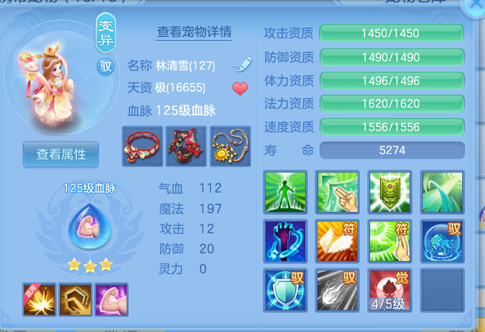 ScreenShot_2026-10-17_204946_546.png