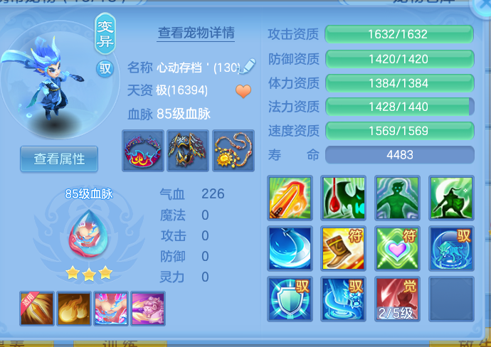ScreenShot_2026-10-17_204958_024.png