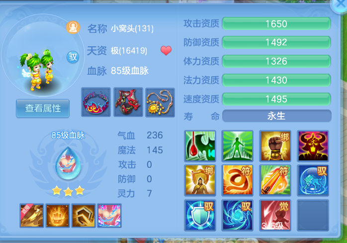 ScreenShot_2026-10-17_205011_317.png