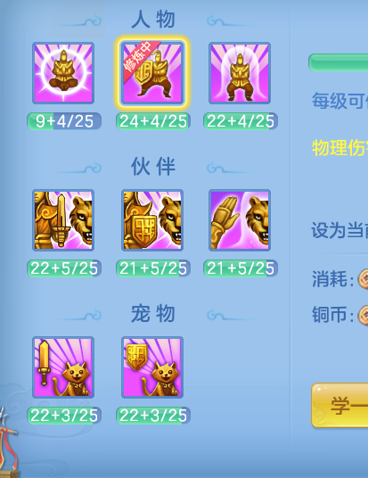 ScreenShot_2026-10-17_205106_908.png