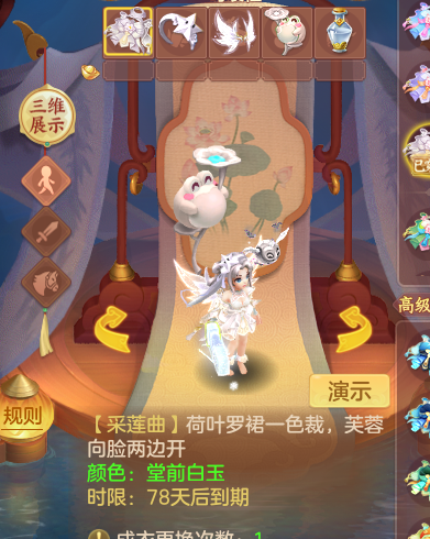 ScreenShot_2026-10-17_211452_303.png