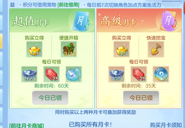 ScreenShot_2026-10-17_211502_010.png