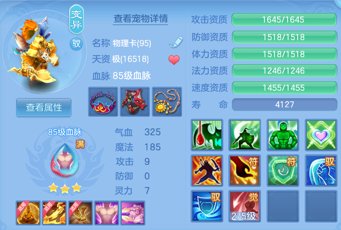企业微信截图_17922374403449.png