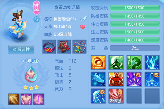 企业微信截图_17922374789631.png