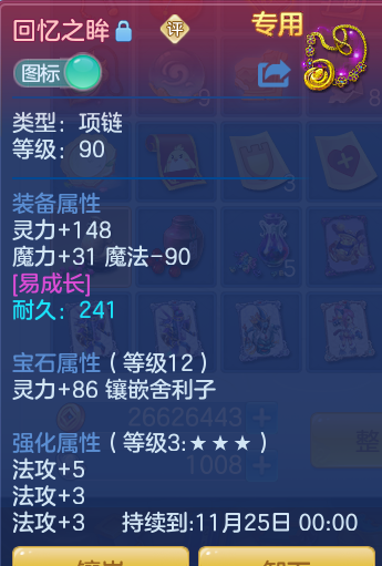 企业微信截图_17922367222594.png