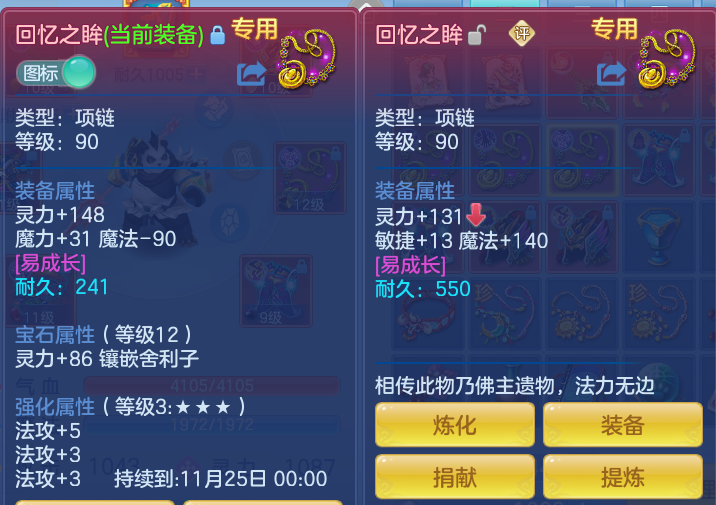企业微信截图_17922367541638.png