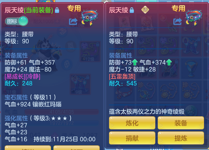 企业微信截图_17922367363393.png