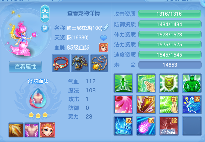 企业微信截图_17922368399142.png