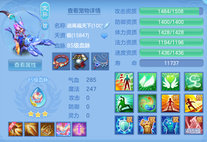 企业微信截图_17922368557787.png
