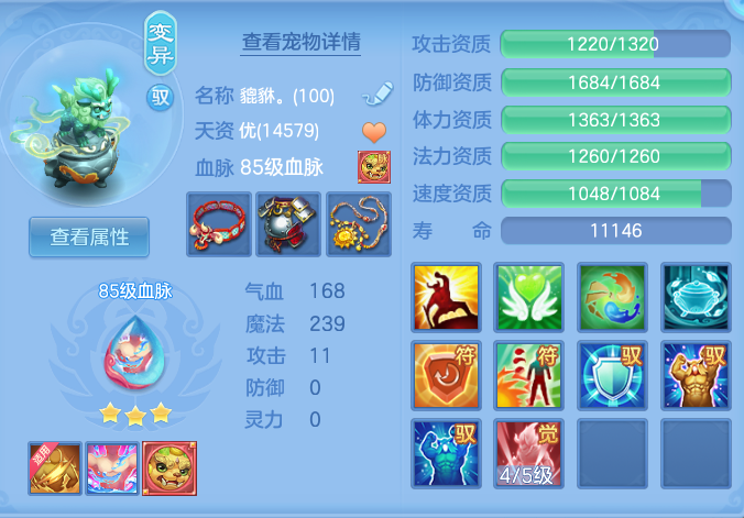 企业微信截图_17922368672361.png