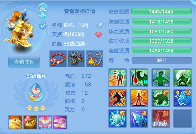 企业微信截图_17922368749035.png