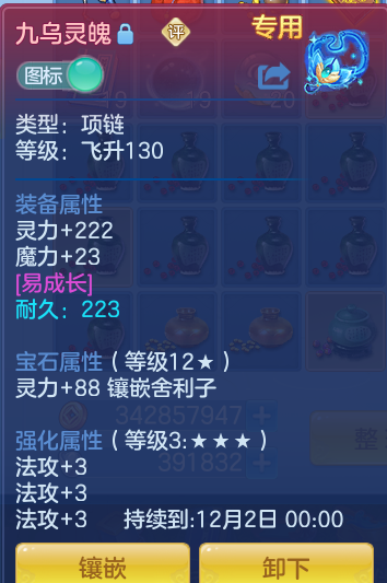 企业微信截图_1792228930653.png