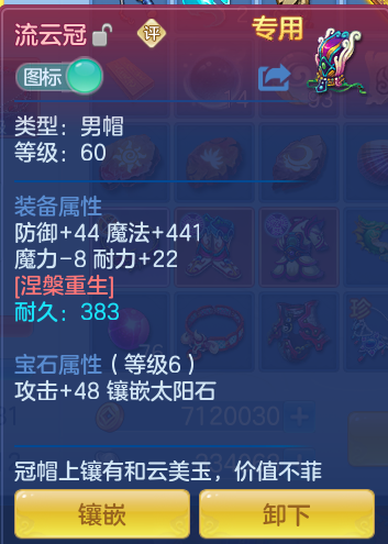 企业微信截图_17922301911628.png