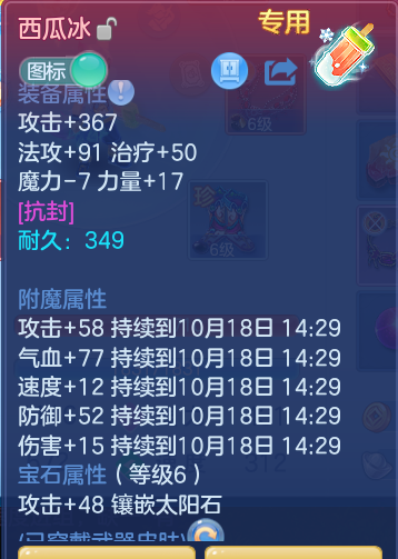 企业微信截图_17922301778729.png