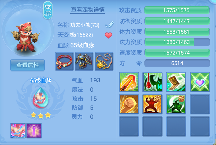 企业微信截图_17922322371597.png