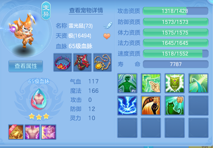 企业微信截图_17922322421321.png