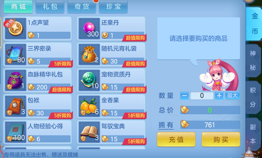 企业微信截图_17922323018810.png
