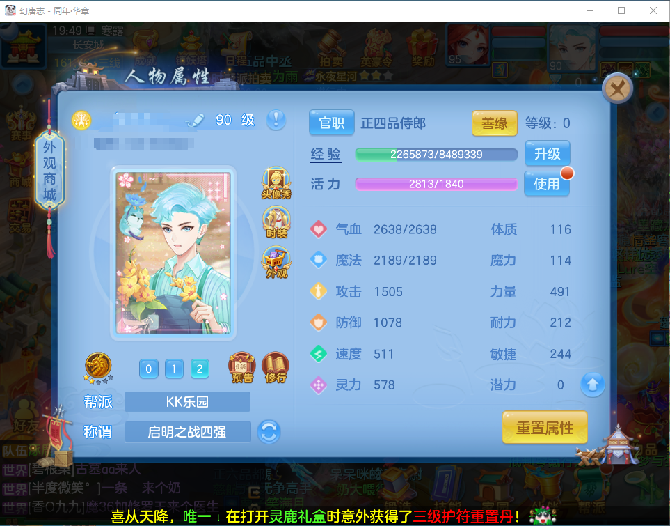 86210bd4-b13d-4136-8f54-ef398d4e337c.png