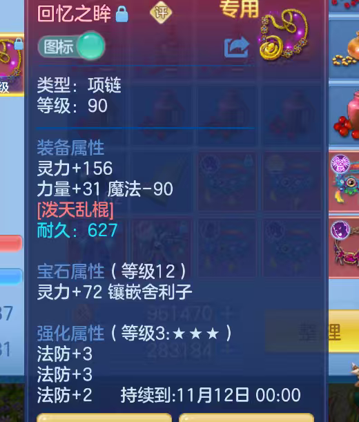 88f6272e-a739-43c8-806b-15a82c127f98.png