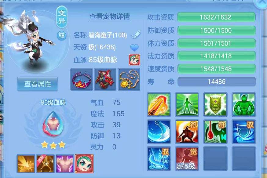 990f870b-7528-406b-a770-9df4c62a076a.png