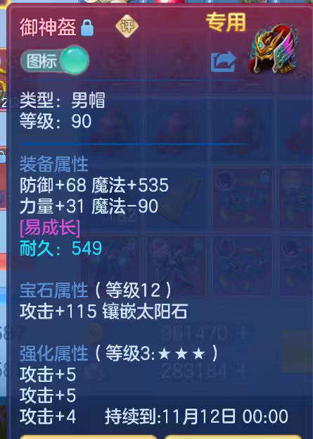 d013e1b4-6896-4fab-93b1-852294bdf97d.png