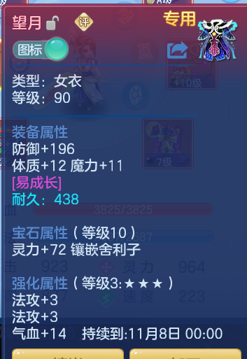 企业微信截图_179224194784.png