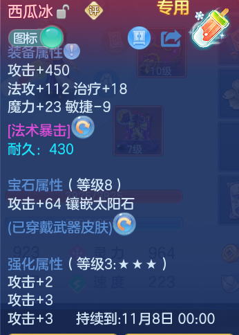企业微信截图_17922419442270.png
