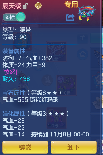 企业微信截图_17922419519911.png