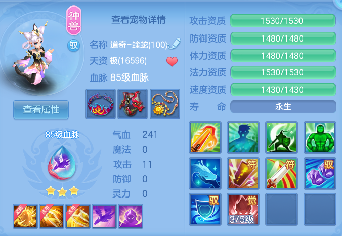 企业微信截图_17922420433446.png