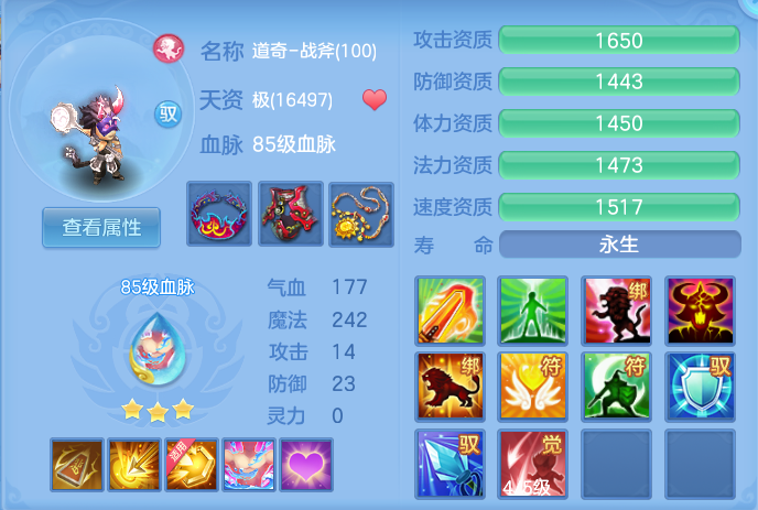 企业微信截图_17922420558573.png