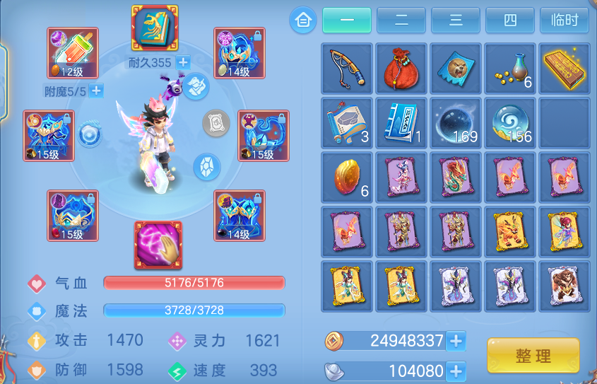 企业微信截图_1792243769439.png