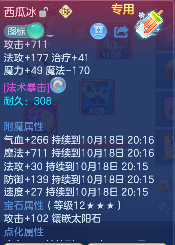 企业微信截图_1792243801199.png
