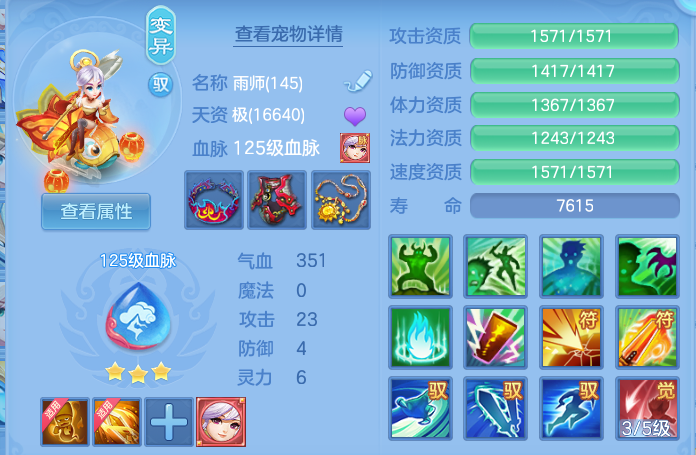 企业微信截图_17922440287541.png