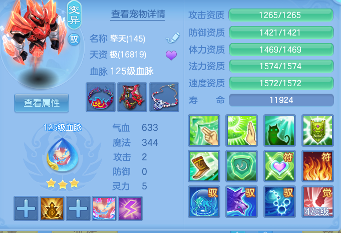 企业微信截图_17922441325335.png