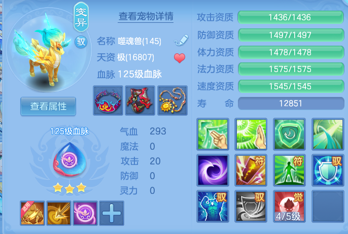 企业微信截图_17922440506741.png