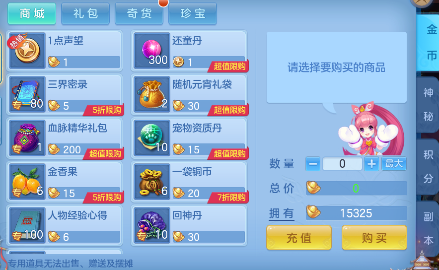企业微信截图_17922442339647.png