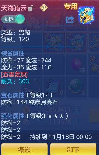 企业微信截图_1792245466309.png