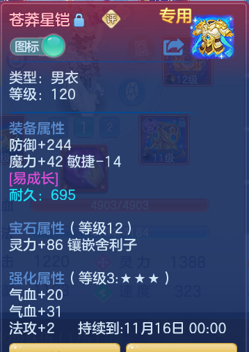 企业微信截图_1792245459523.png