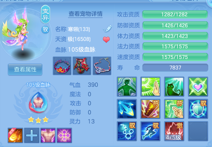 企业微信截图_1792245555657.png