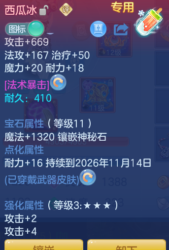 企业微信截图_17922454563812.png