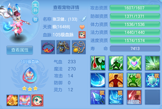 企业微信截图_17922456056945.png