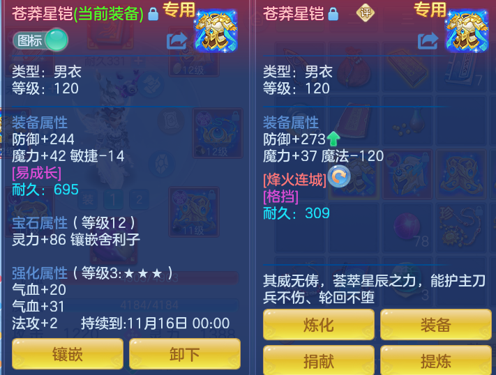 企业微信截图_17922454801893.png