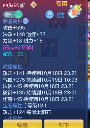 企业微信截图_17922987902185.png