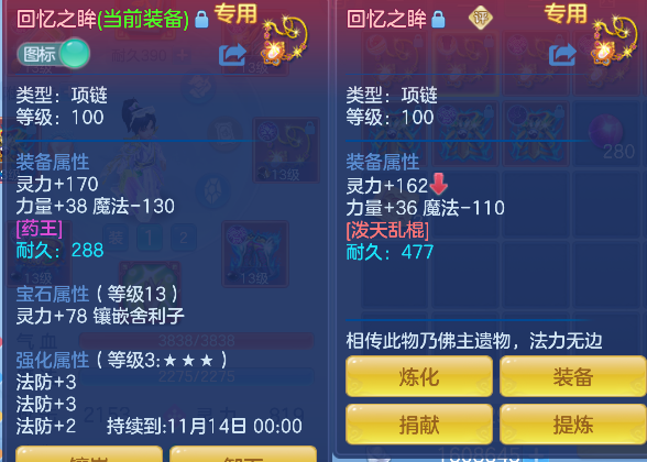 企业微信截图_17922988319709.png