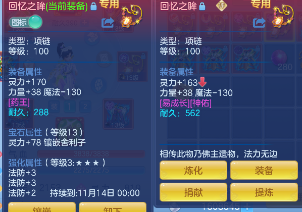 企业微信截图_17922988418167.png