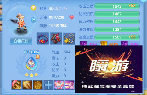 企业微信截图_17922991081640.png