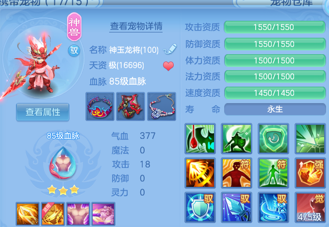 企业微信截图_17922564022904.png
