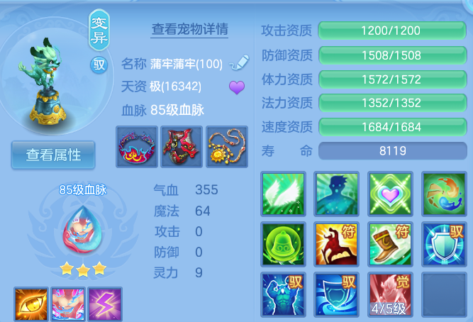 企业微信截图_17922564379502.png