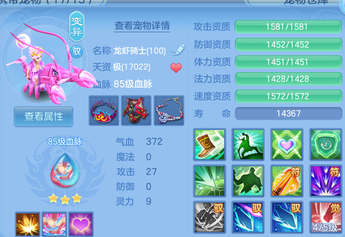企业微信截图_17922564687318.png