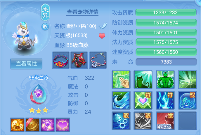 企业微信截图_17922564732494.png